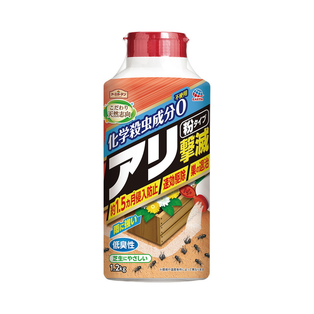 Earth Garden Kodawari Tennen Shiko Natural Ant Killer Powder 1 2kg