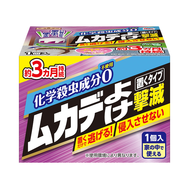 アースガーデン ムカデよけ撃滅 置くタイプ 1個入 | 園芸用品 | アース製薬 製品情報