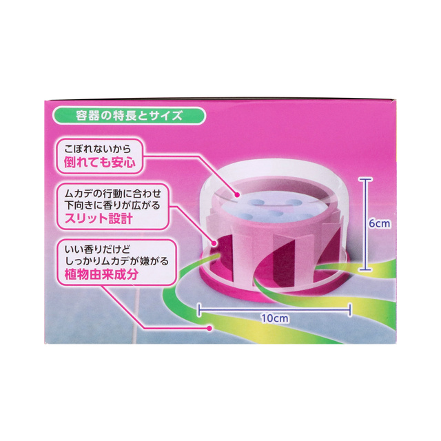アースガーデン ムカデよけ撃滅 置くタイプ 1個入 | 園芸用品 | アース製薬 製品情報