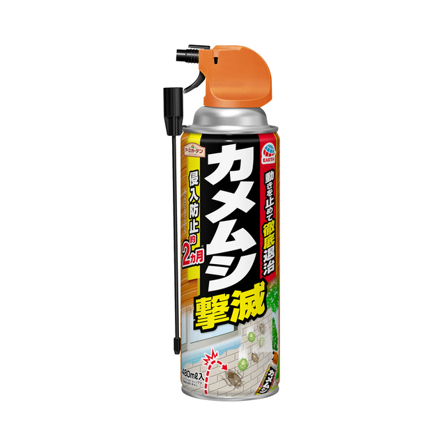 アースガーデン カメムシ撃滅 480ml 園芸用品 アース製薬 製品情報