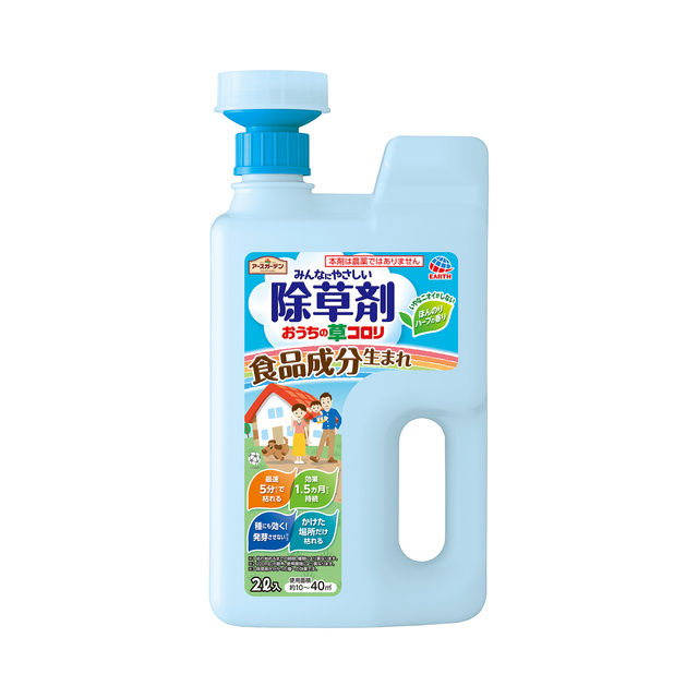 アースガーデン おうちの草コロリ ジョウロヘッド 2l 園芸用品 アース製薬 製品情報