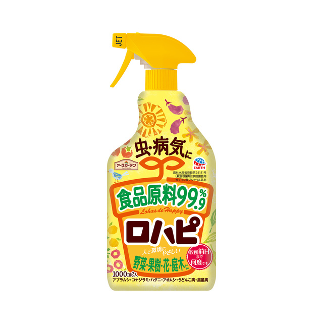 アースガーデン ロハピ 1000ml | 園芸用品 | アース製薬 製品情報