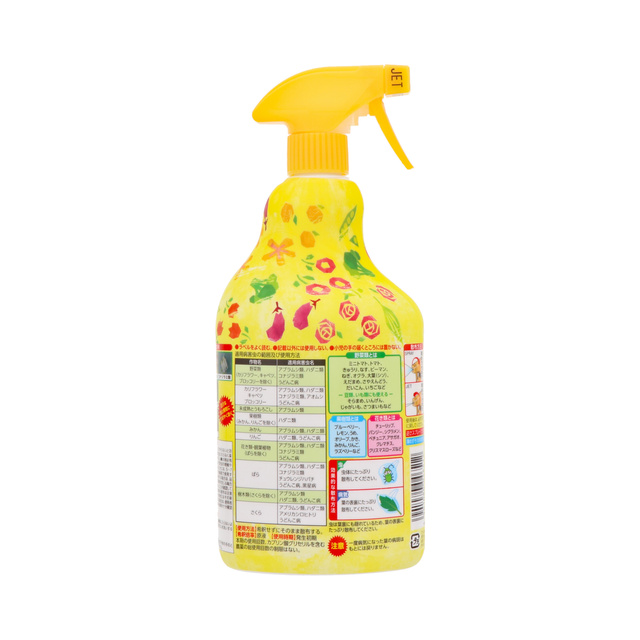 アースガーデン ロハピ 1000ml | 園芸用品 | アース製薬 製品情報 アースガーデン ロハピ 1000ml | 園芸用品 | アース製薬 製品情報