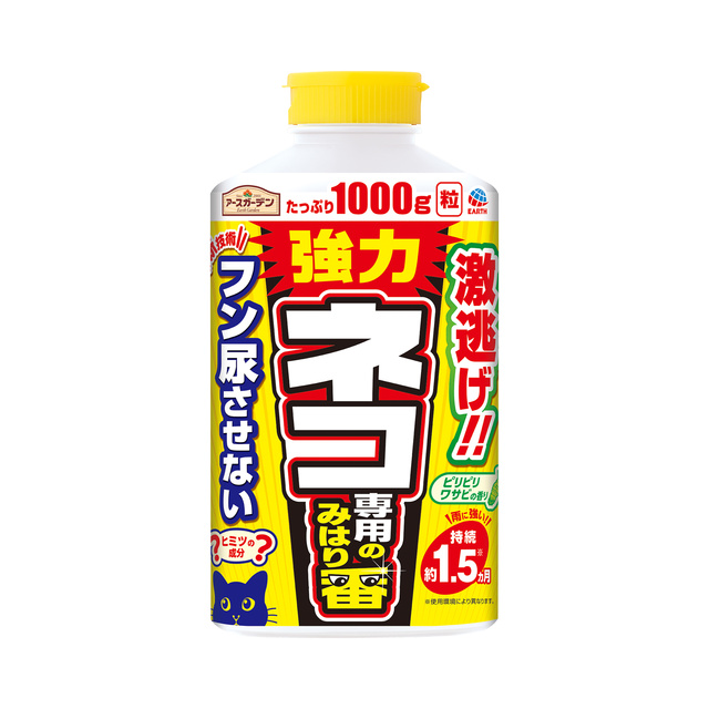 アースガーデン ネコ専用のみはり番 1000g 園芸用品 アース製薬 製品情報