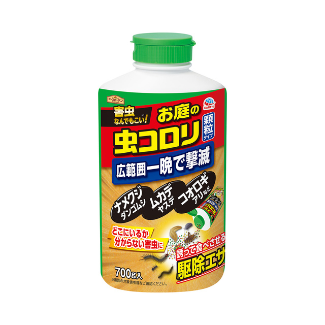 アースガーデン お庭の虫コロリ 顆粒タイプ 700g 園芸用品 アース製薬 製品情報