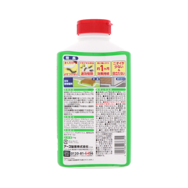 アースガーデン お庭の虫コロリ 粉タイプ 1kg | 園芸用品 | アース製薬 製品情報