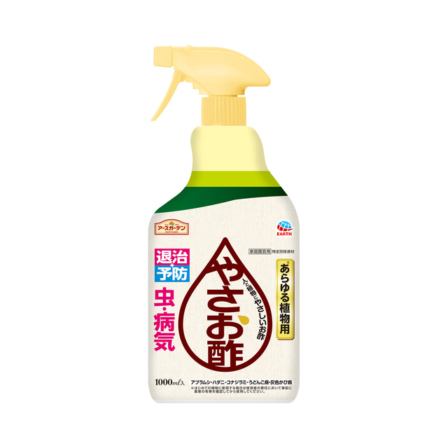 アースガーデン やさお酢 1000ml 園芸用品 アース製薬 製品情報