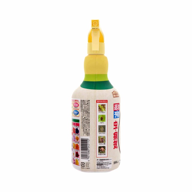 アースガーデン やさお酢 1000ml 園芸用品 アース製薬 製品情報