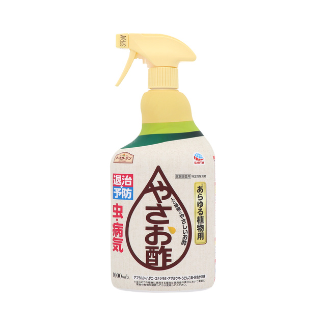 アースガーデン やさお酢 1000ml | 園芸用品 | アース製薬 製品情報