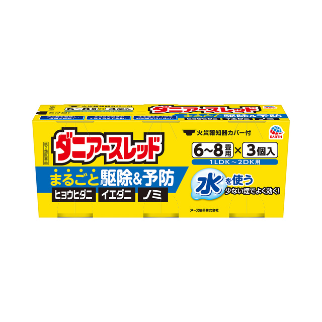 ダニアースレッド 6～8畳用 3個パック | 虫ケア用品（殺虫剤・防虫剤） | アース製薬 製品情報