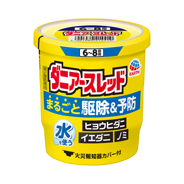 ダニアースレッド 6 8畳用 虫ケア用品 殺虫剤 防虫剤 アース製薬 製品情報