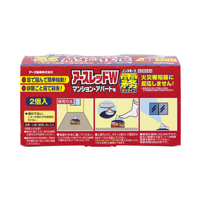 アースレッドＷ ノンスモーク霧タイプ マンション・アパート用 9～12畳用 2個パック | 虫ケア用品（殺虫剤・防虫剤） | アース製薬 製品情報