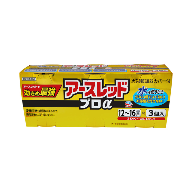 Earth Red红阿斯专业a杀虫烟雾剂21 28m 用3个装 驱蚊防虫用品 杀虫剂 防虫剂 Earth制药产品信息 Earth Red红阿斯专业a杀虫烟雾剂21 28m 用3个装 驱蚊防虫用品 杀虫剂 防虫剂 Earth制药产品信息
