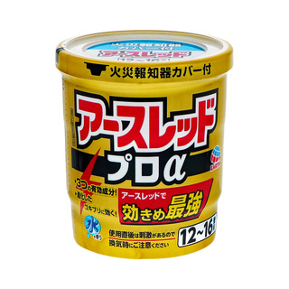 虫ケア用品 殺虫剤 防虫剤 アース製薬 製品情報