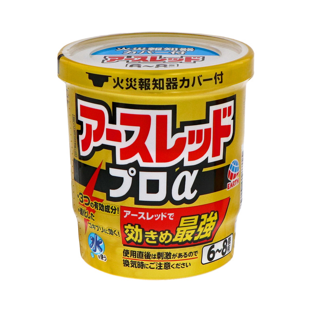 Earth Red红阿斯专业a杀虫烟雾剂10 13m 用 驱蚊防虫用品 杀虫剂 防虫剂 Earth制药产品信息