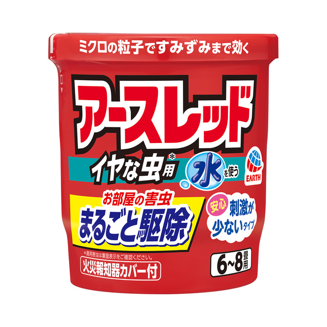 アースレッド イヤな虫用 6 8畳用 虫ケア用品 殺虫剤 防虫剤 アース製薬 製品情報