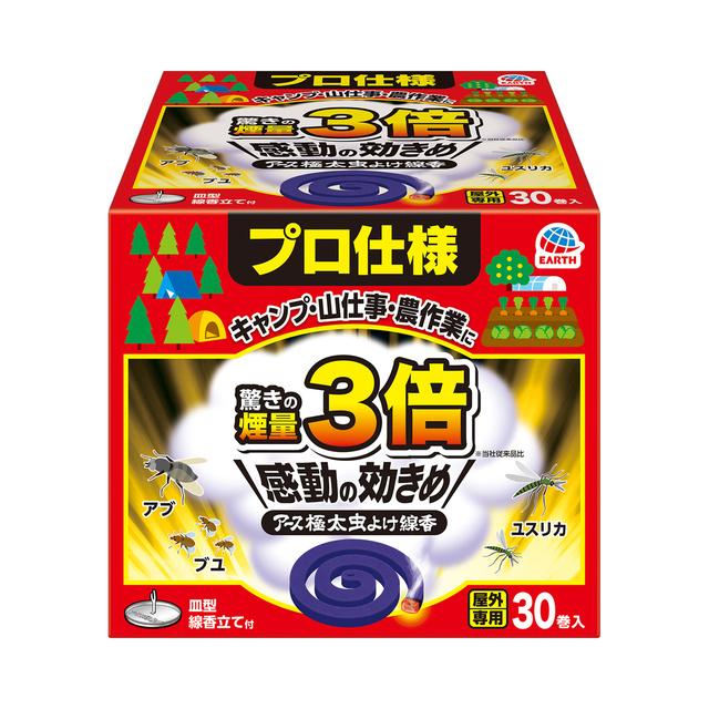 アース極太虫よけ線香 30巻箱入 虫ケア用品 殺虫剤 防虫剤 アース製薬 製品情報