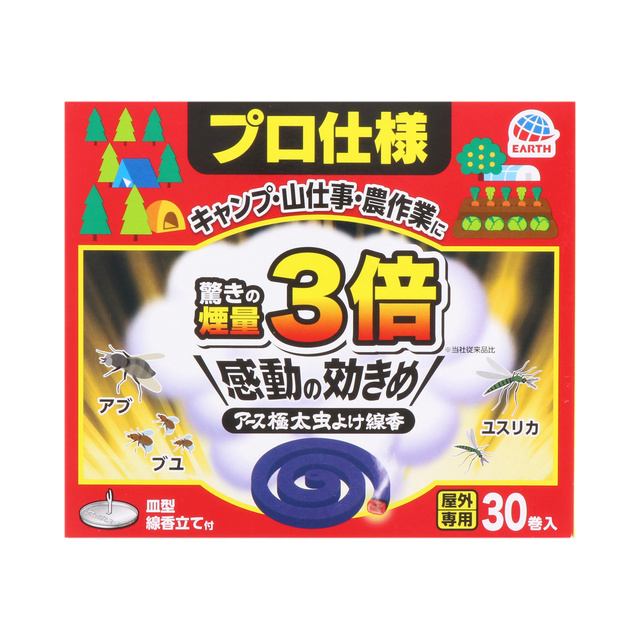 アース極太虫よけ線香 30巻箱入 虫ケア用品 殺虫剤 防虫剤 アース製薬 製品情報