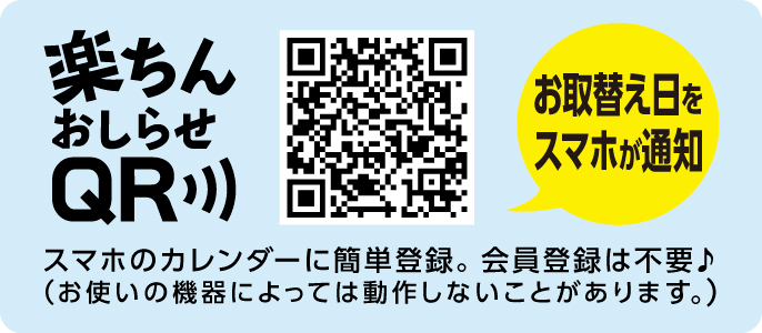 ヘルパータスケ 良い香りに変える 消臭ノーマット 取替えボトル 快適