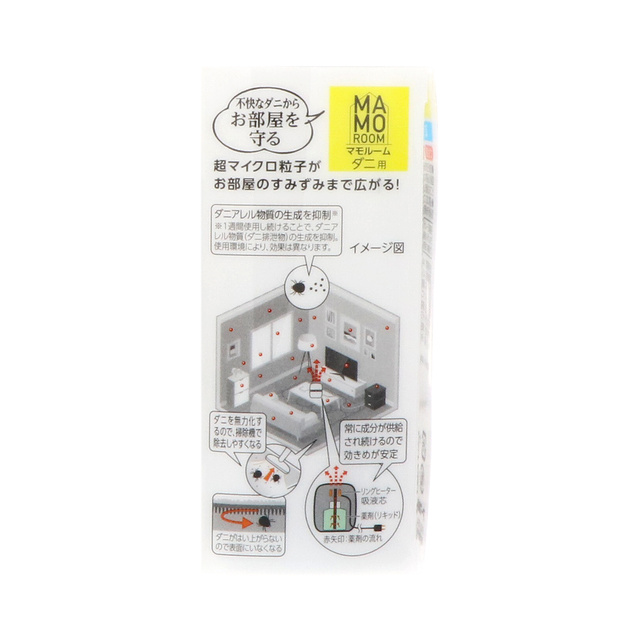 マモルーム ダニ用 取替えボトル 1440時間用 1本入 | 虫ケア用品（殺虫剤・防虫剤） | アース製薬 製品情報