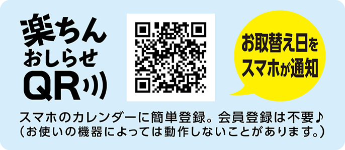 ムカデコロリ 駆除エサ剤 | 虫ケア用品（殺虫剤・防虫剤） | アース