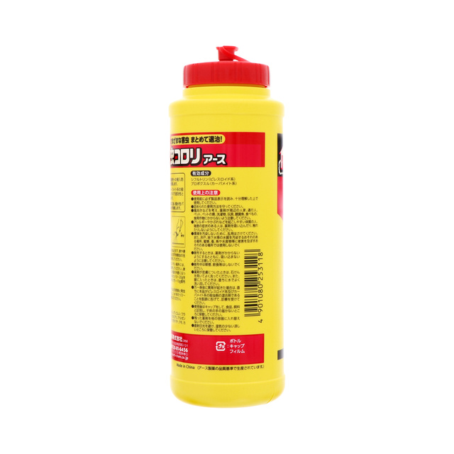 虫コロリアース 粉剤 550g 虫ケア用品 殺虫剤 防虫剤 アース製薬 製品情報