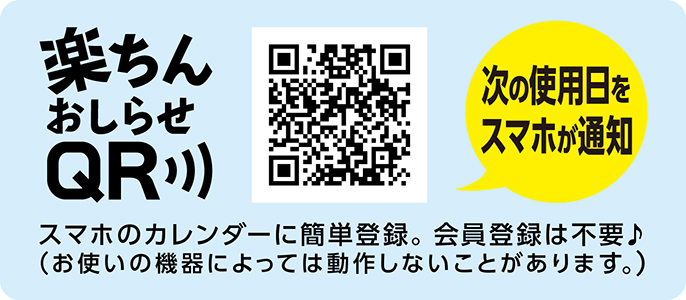 虫コロリアース パウダースプレー 450mL | 虫ケア用品（殺虫剤・防虫剤