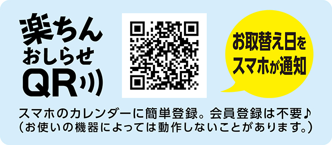 アース虫よけネットEX あみ戸用 160日用 | 虫ケア用品（殺虫剤・防虫剤