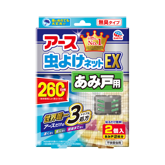 アース虫よけネットex あみ戸用 260日用 虫ケア用品 殺虫剤 防虫剤 アース製薬 製品情報