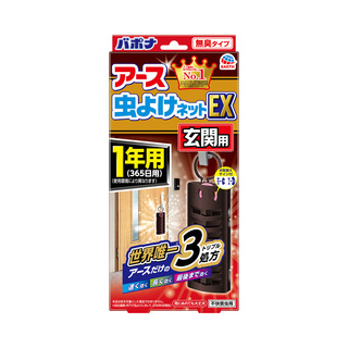 アース虫よけネットex 玄関用 1年用 虫ケア用品 殺虫剤 防虫剤 アース製薬 製品情報 アース虫よけネットex 玄関用 1年用 虫ケア用品 殺虫剤 防虫剤 アース製薬 製品情報
