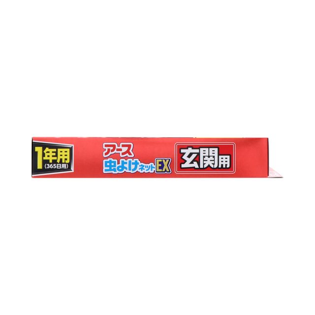 アース虫よけネットex 玄関用 1年用 虫ケア用品 殺虫剤 防虫剤 アース製薬 製品情報 アース虫よけネットex 玄関用 1年用 虫ケア用品 殺虫剤 防虫剤 アース製薬 製品情報