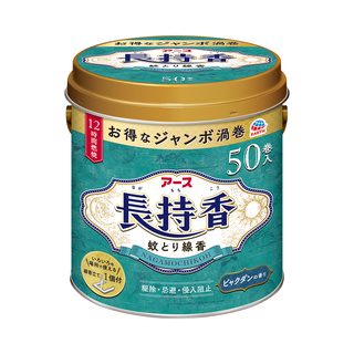 アース長持香 50巻缶入 | 虫ケア用品（殺虫剤・防虫剤） | アース製薬