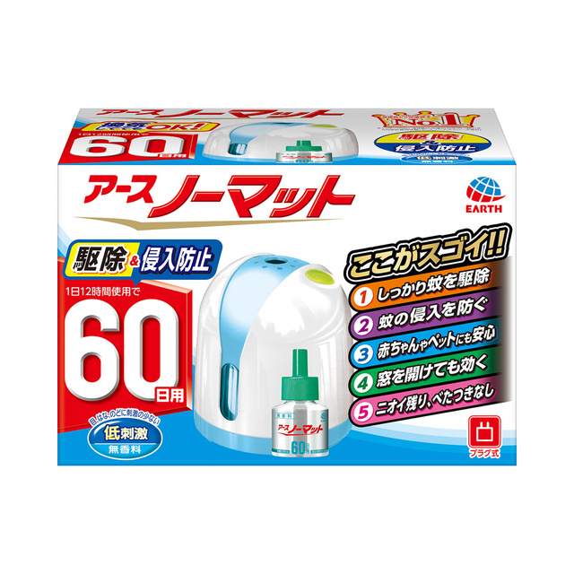 アースノーマット 60日セット ホワイトブルー | 虫ケア用品（殺虫剤