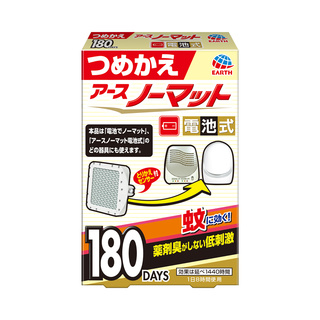 アースノーマット電池式 90日用つめかえ 虫ケア用品 殺虫剤 防虫剤 アース製薬 製品情報 アースノーマット電池式 90日用つめかえ 虫ケア用品 殺虫剤 防虫剤 アース製薬 製品情報
