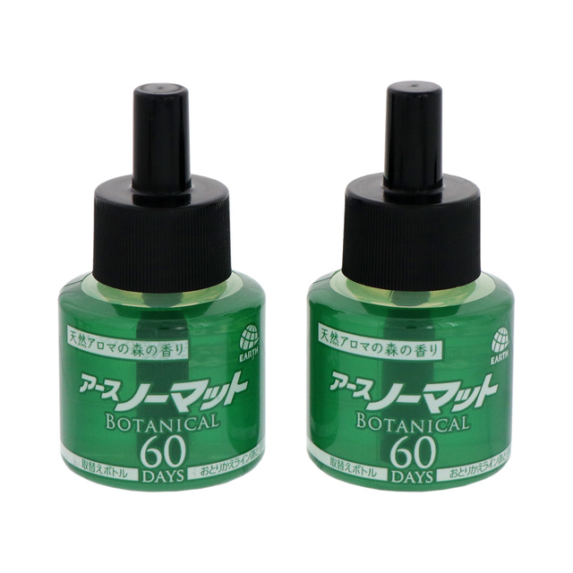 アースノーマット BOTANICAL 取替えボトル60日用 2本入 | 虫ケア用品(殺虫剤・防虫剤) | アース製薬 製品情報