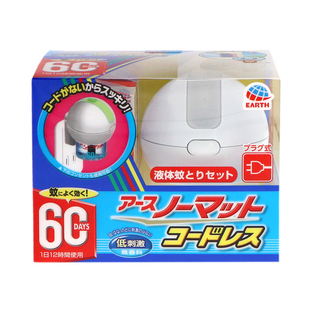 アースノーマット 60日セット コードレス 虫ケア用品 殺虫剤 防虫剤 アース製薬 製品情報 アースノーマット 60日セット コードレス 虫ケア用品 殺虫剤 防虫剤 アース製薬 製品情報