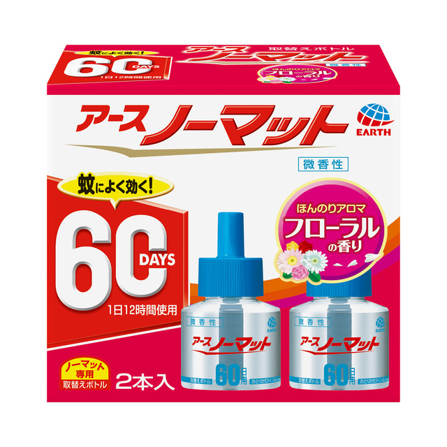 アースノーマット 取替えボトル60日用 微香性 2本入 | 虫ケア用品