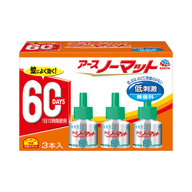 アースノーマット 取替えボトル60日用 無香料 3本入 | 虫ケア用品