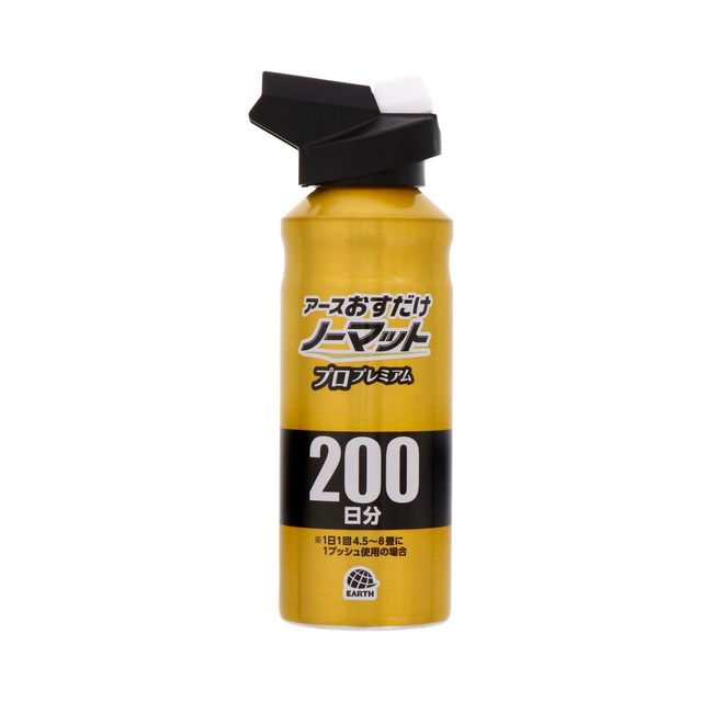 おすだけノーマット スプレータイプ プロプレミアム 200日分 | 虫ケア用品(殺虫剤・防虫剤) | アース製薬 製品情報