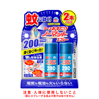 おすだけノーマット スプレータイプ 1日分 虫ケア用品 殺虫剤 防虫剤 アース製薬 製品情報