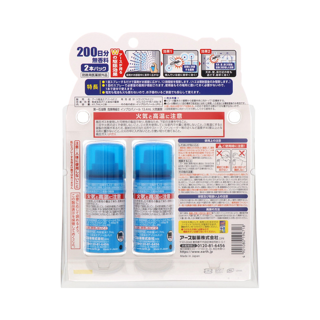 おすだけノーマット スプレータイプ 0日分 2本入 虫ケア用品 殺虫剤 防虫剤 アース製薬 製品情報