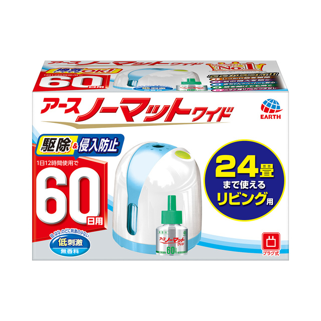 アースノーマットワイド 60日セット リビング用 | 虫ケア用品（殺虫