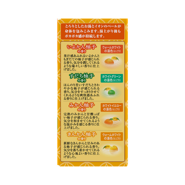 温泡 ONPO とろり炭酸湯 ぜいたく柑橘柚子 12錠入 | 入浴剤 | アース製薬 製品情報
