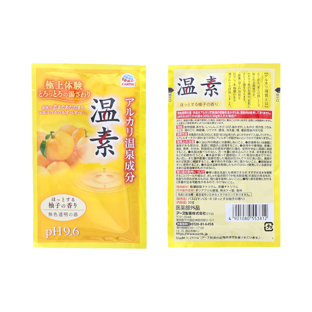 温素 柚子の香り | 入浴剤 | アース製薬 製品情報