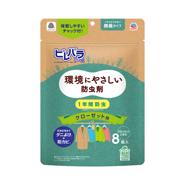 ピレパラアース クローゼット用 無臭タイプ 8個入 | 虫ケア用品（殺虫