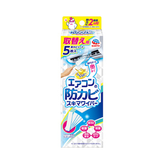 らくハピ エアコンの防カビスキマワイパー 取替え用 - アース製薬