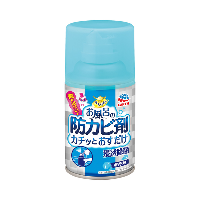 らくハピ お風呂の防カビ剤カチッとおすだけ 無香料 | お掃除用品 | アース製薬 製品情報