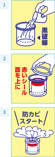 らくハピ お風呂カビーヌ 無香性 | お掃除用品 | アース製薬 製品情報