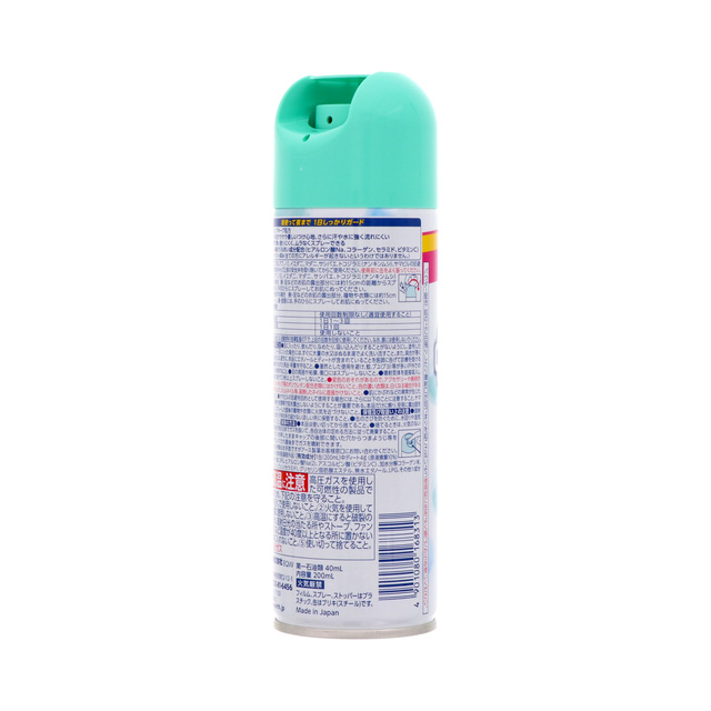 サラテクト 無香料 200mL | 虫ケア用品（殺虫剤・防虫剤） | アース製薬 製品情報