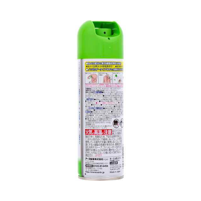 服の上からサラテクト 200mL | 虫ケア用品（殺虫剤・防虫剤） | アース製薬 製品情報